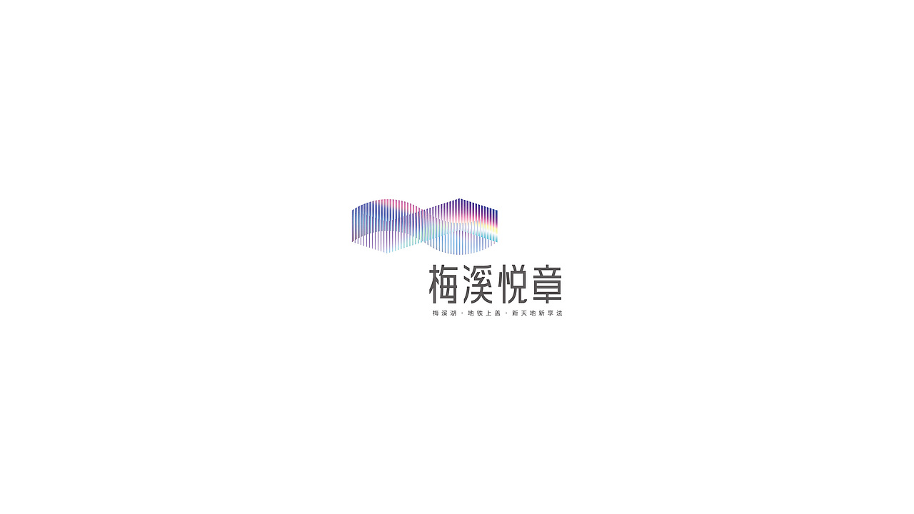 旭辉 梅溪悦章（图ZMjEwOTgyNDE2） - 其他平面 - 站酷设计师后生设计原创素材 - 站酷ZCOOL