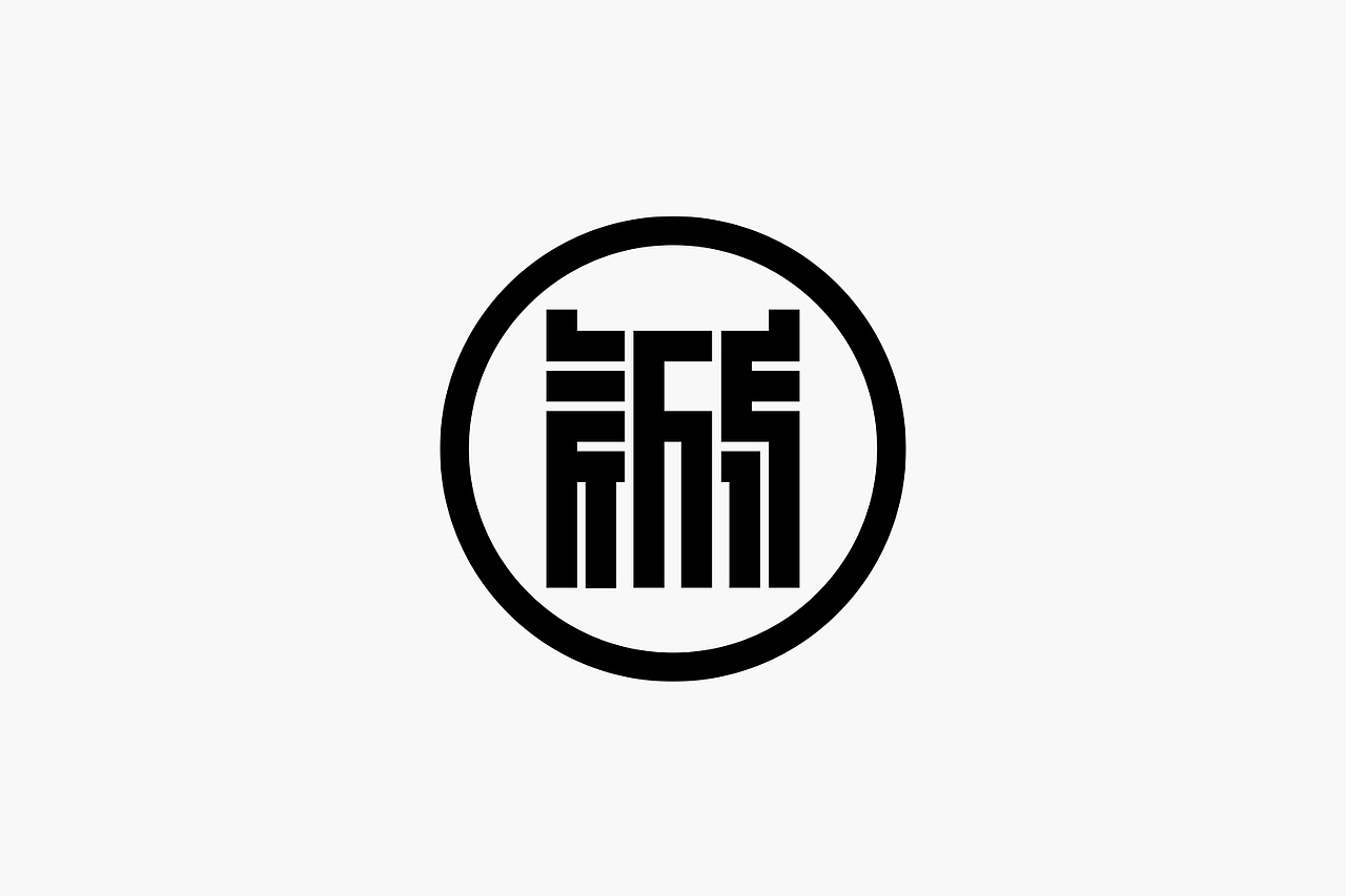 ©️ING Design Logos（图ZMjM2MzYwMjE2） - Logo - 站酷设计师INGINC原创素材 - 站酷ZCOOL
