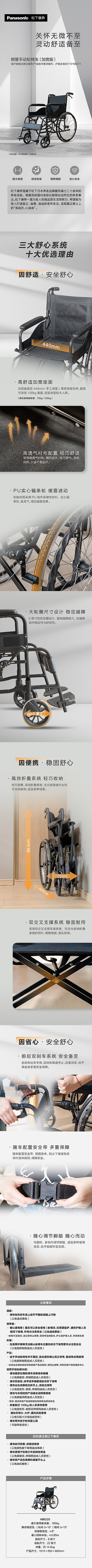 小五金詳情首頁(yè)設(shè)計(jì)（圖ZMzI3MTc0NzUy） - 電商 - 站酷設(shè)計(jì)師魚(yú)丸_原創(chuàng)素材 - 站酷ZCOOL