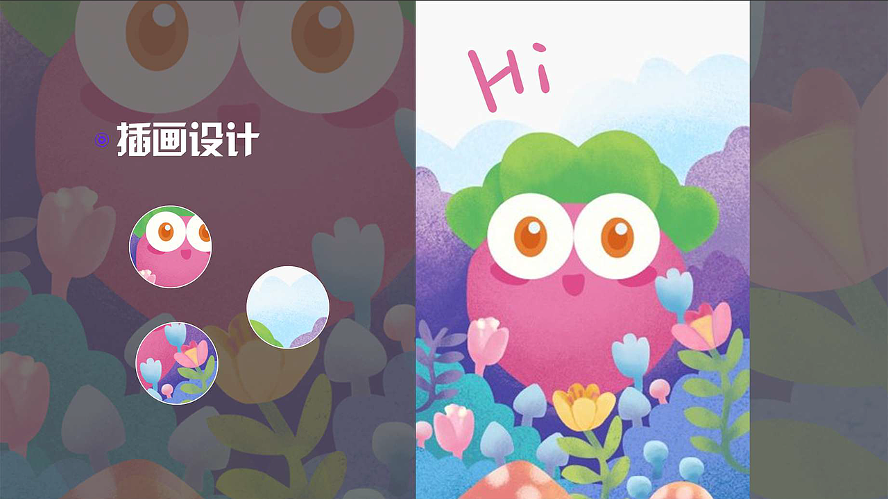 插画（图ZMzEzMTMwMzYw） - 商业插画 - 站酷设计师迷糊了原创素材 - 站酷ZCOOL