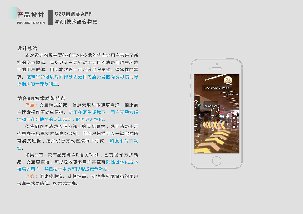 作品集（图ZNTg0NDgyNzI=） - 交互/UE - 站酷设计师wjue1993原创素材 - 站酷ZCOOL