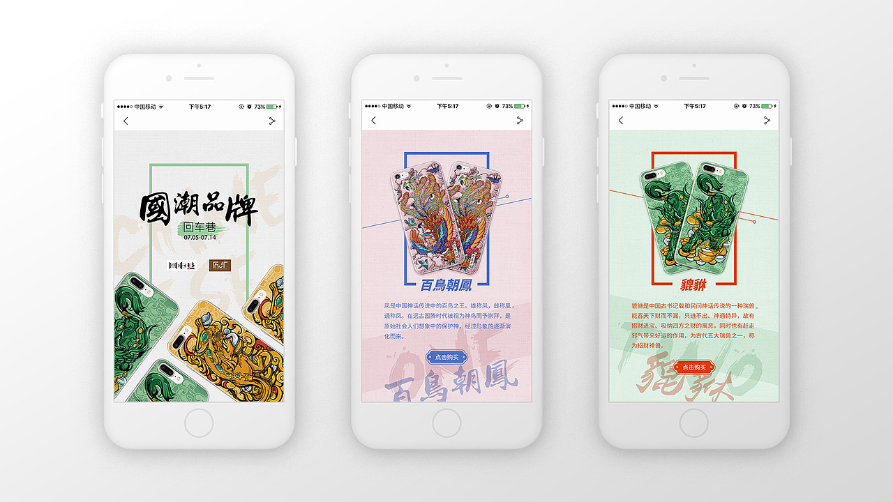 2015-2018个人作品集（图ZMTA4MDk1MzU2） - 其他UI - 站酷设计师凉子七原创素材 - 站酷ZCOOL