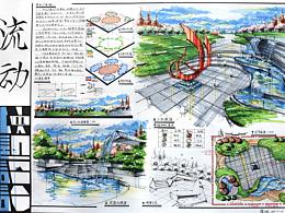 考研插画