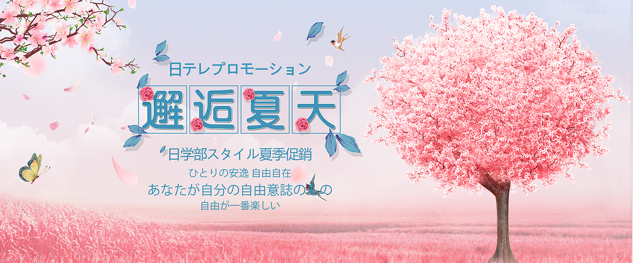 banner（图ZMTY3MzI4NzU2） - 运营设计 - 站酷设计师Tommymi原创素材 - 站酷ZCOOL