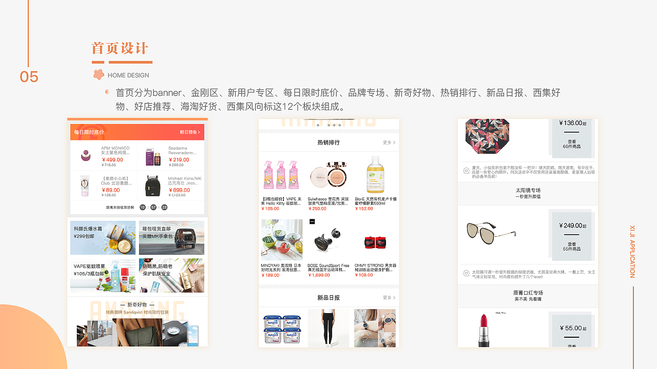 UI作品集（图ZMTcwNzYzMzU2） - APP界面 - 站酷设计师小叮当_Designer原创素材 - 站酷ZCOOL