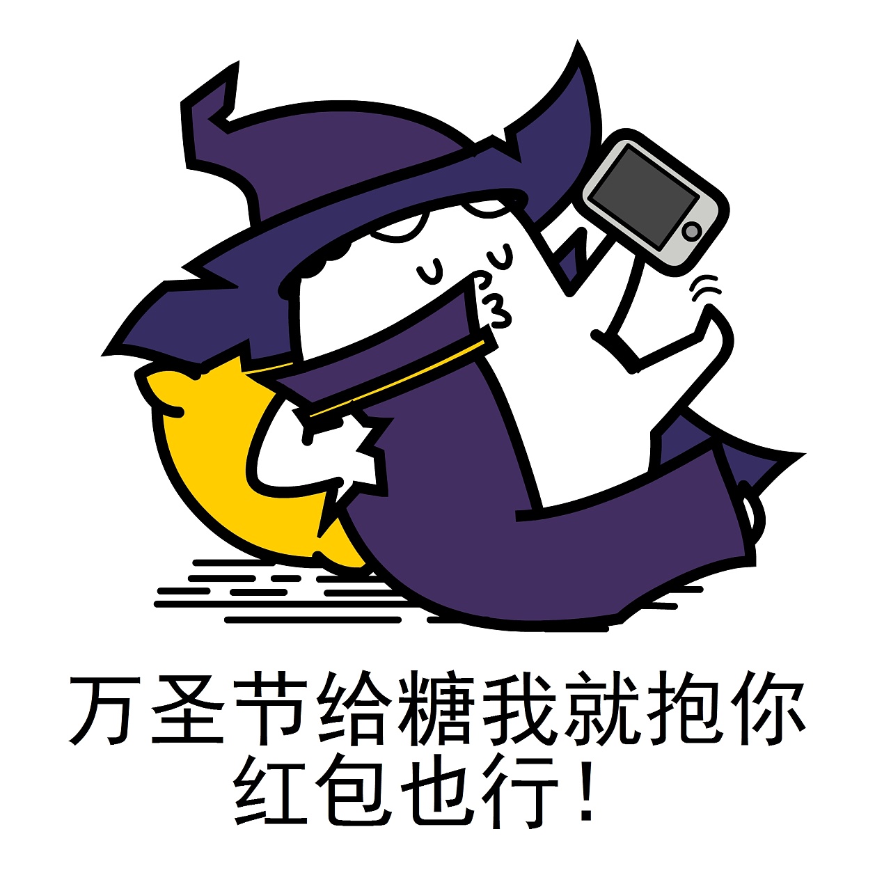 星座不求人-去年画的表情包