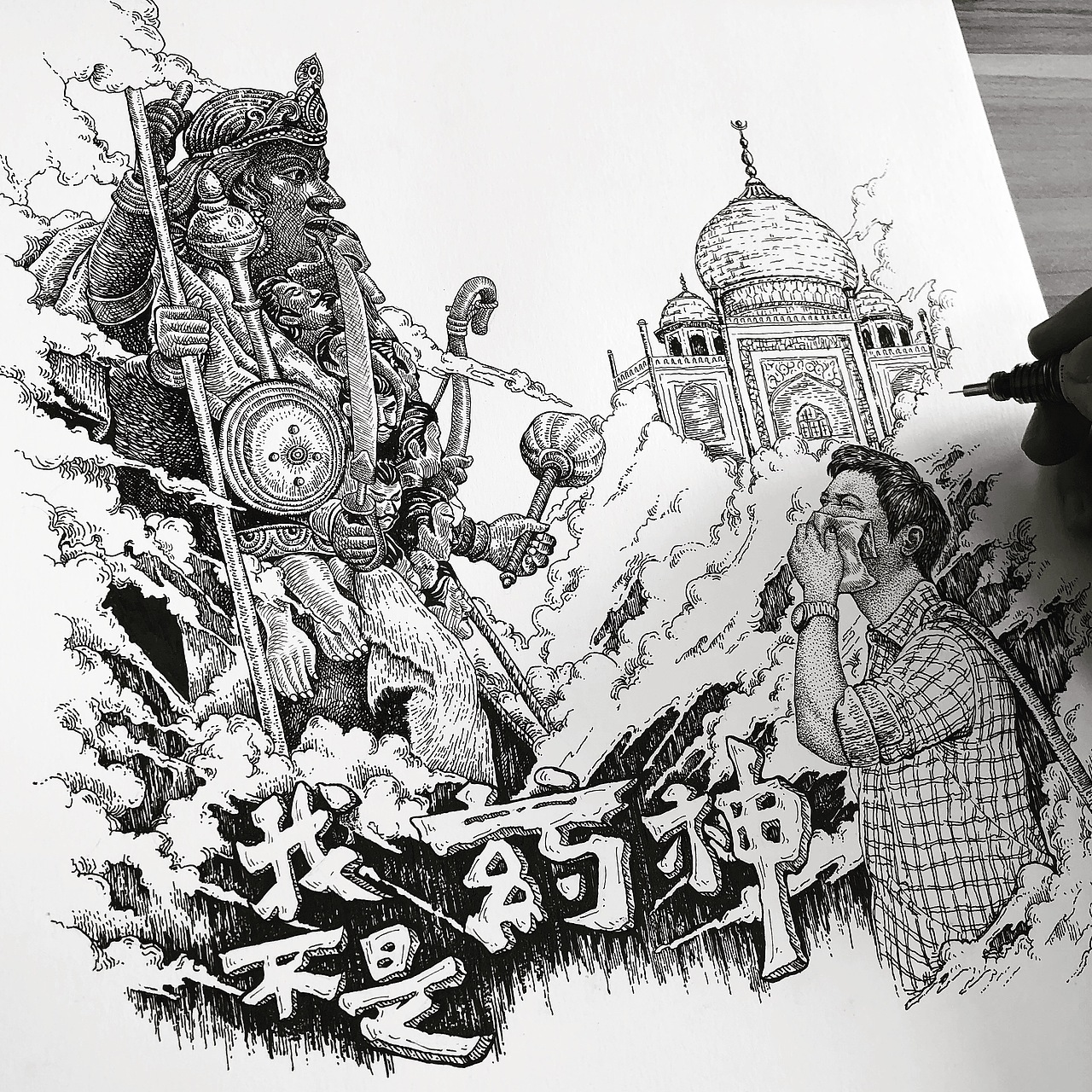 我不是药神（图ZMTIxMDcwOTA0） - 艺术插画 - 站酷设计师吴红真同學原创素材 - 站酷ZCOOL