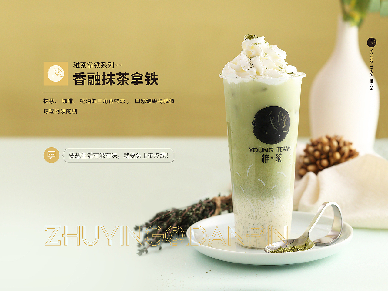 ipad端说明书