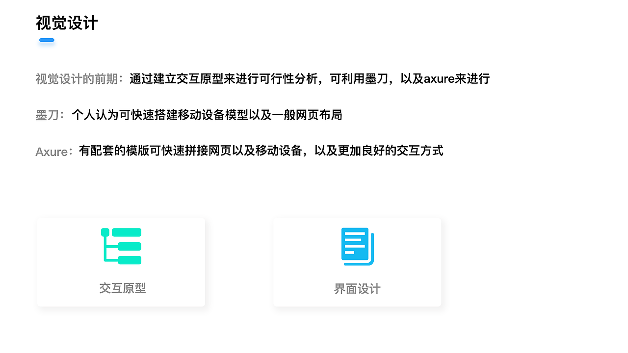 个人作品集（图ZMjA1ODUxNTk2） - APP界面 - 站酷设计师25岁没去过海底捞原创素材 - 站酷ZCOOL