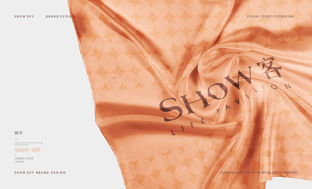 SHOW客美甲品牌设计