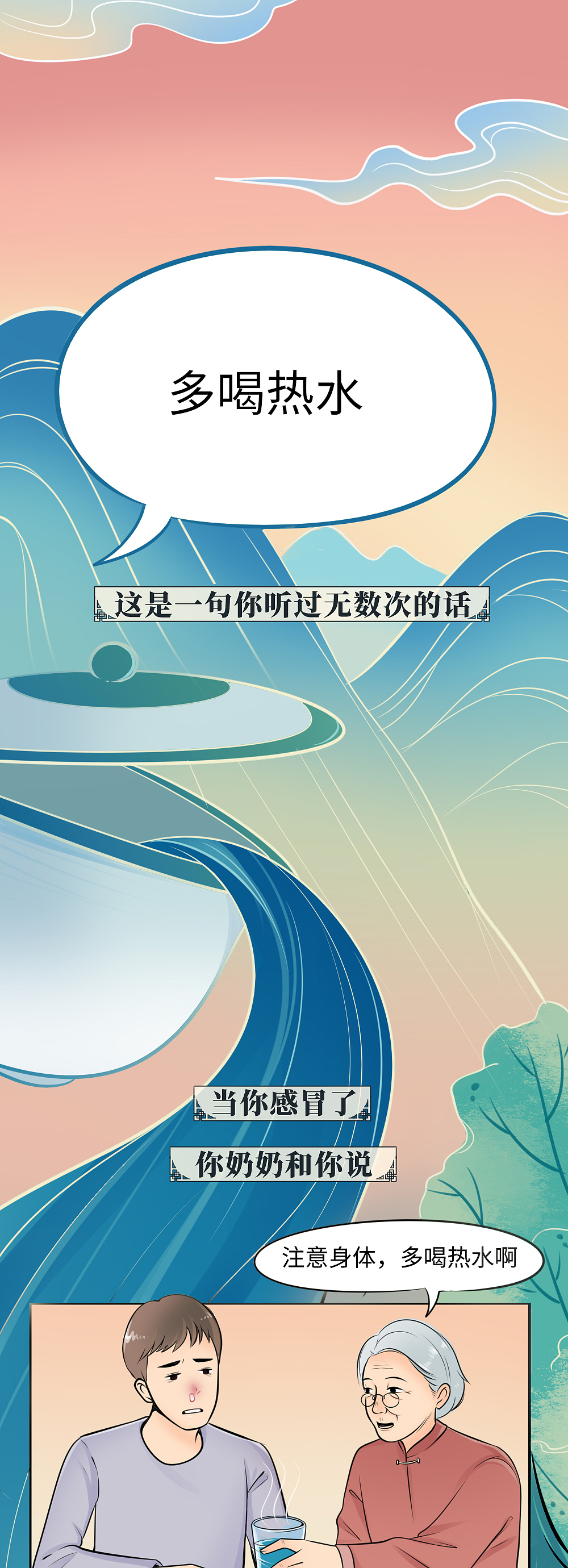 部分商稿漫画案例