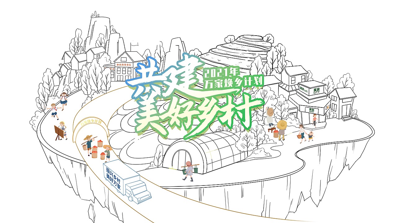 商业海报（图ZMjY2NTA5OTQw） - 海报 - 站酷设计师春秋笔绘原创素材 - 站酷ZCOOL