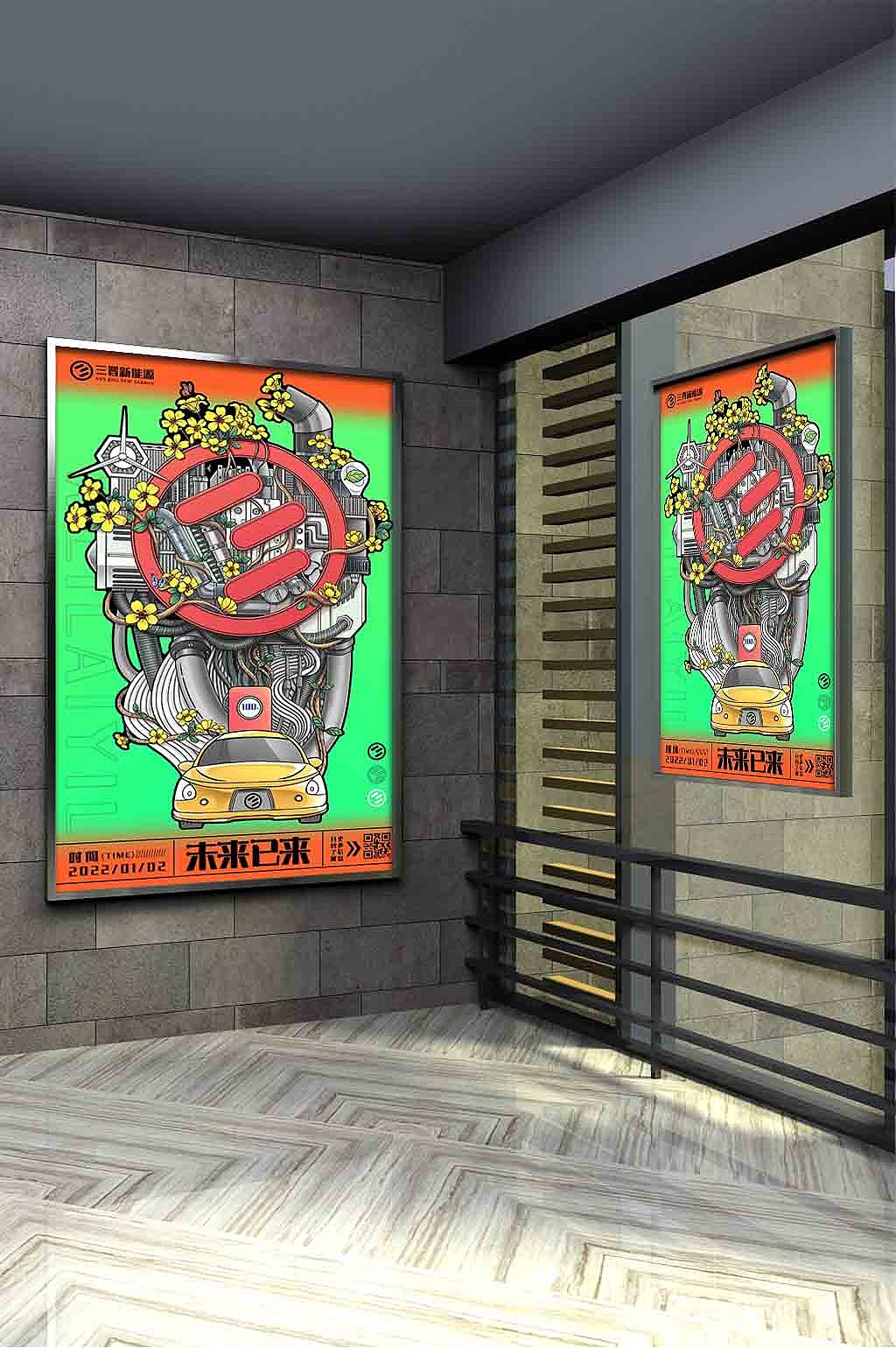 新能源插画练习（图ZMjg1NDI1MTEy） - 创作习作 - 站酷设计师方块七club原创素材 - 站酷ZCOOL