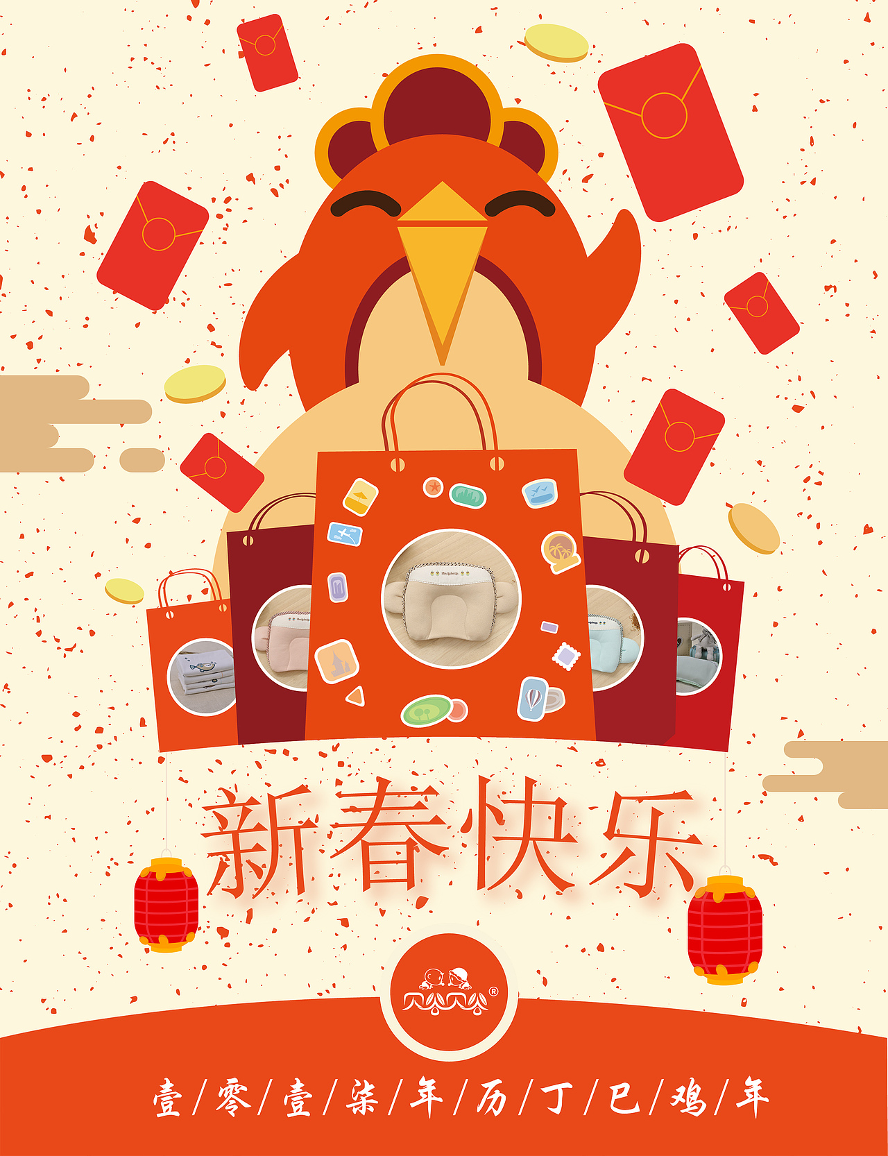 过年期间的海报（图ZNzI5Mzc1MDA=） - 包装 - 站酷设计师ht胡原创素材 - 站酷ZCOOL