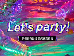 in 期间一些玩字合集