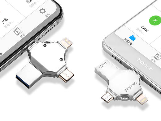 U盘普修详情（个人主页-ZNDE3ODUxMzY=） - 电商 - 站酷设计师淋雨子原创素材 - 站酷ZCOOL