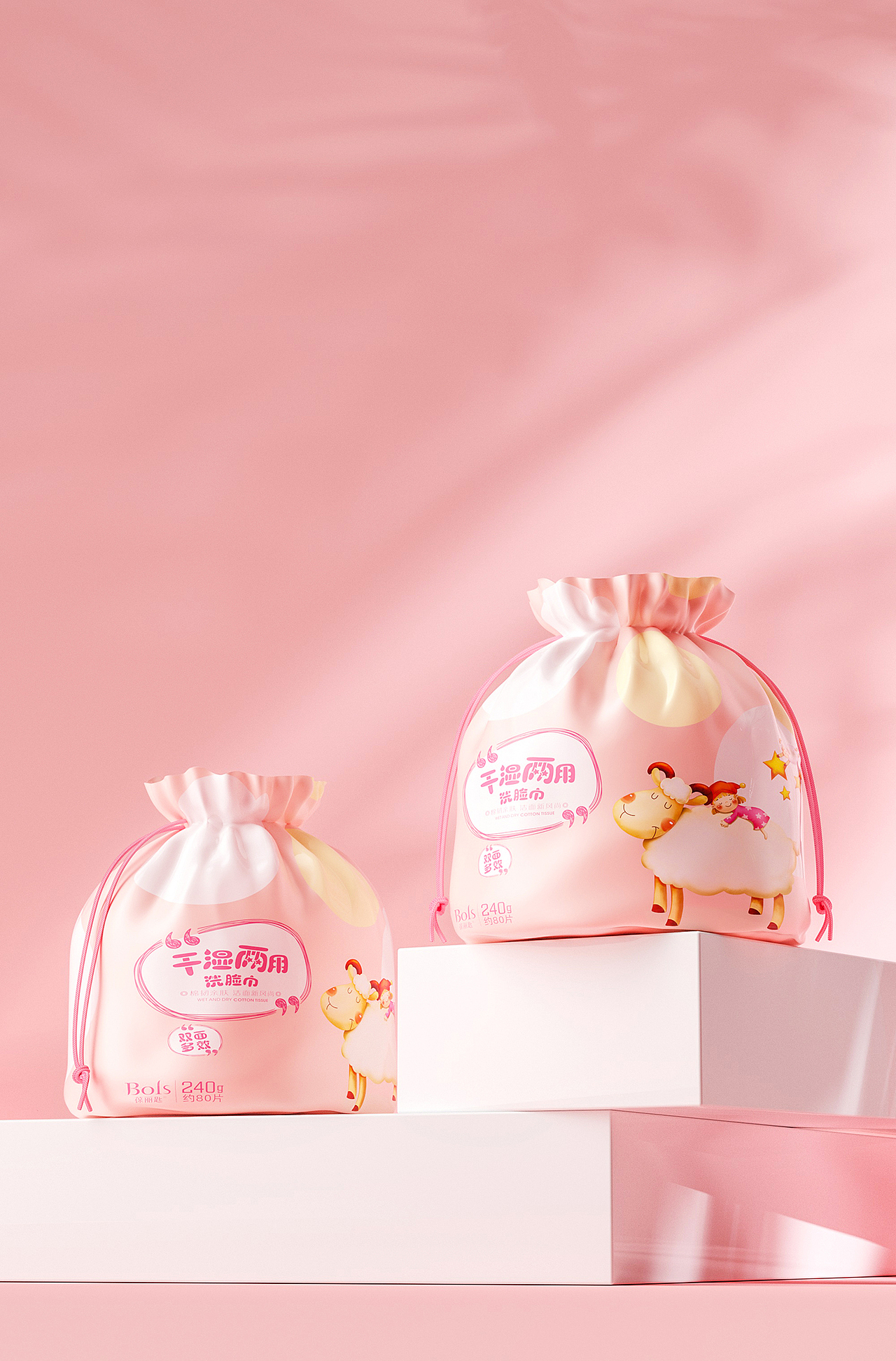 护肤品C4D建模渲染1