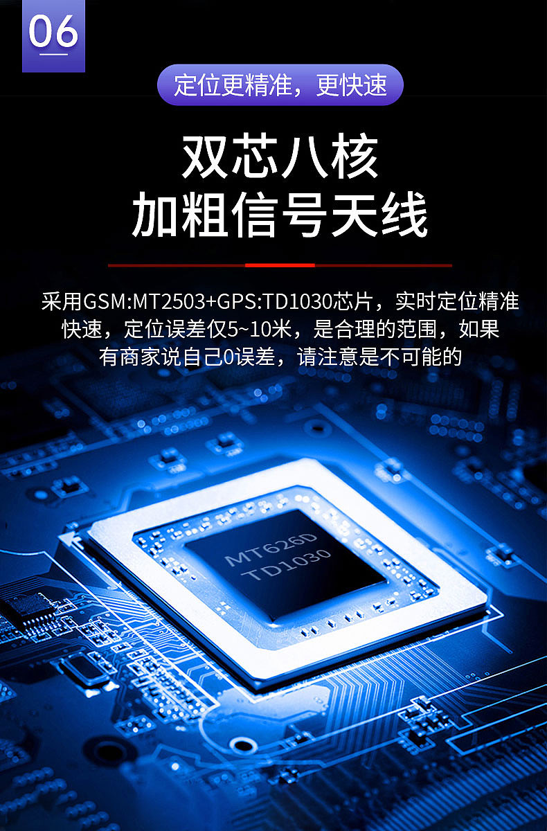 OBD汽车定位器（图ZMjI2ODE5OTUy） - 电商 - 站酷设计师等等钟子期原创素材 - 站酷ZCOOL