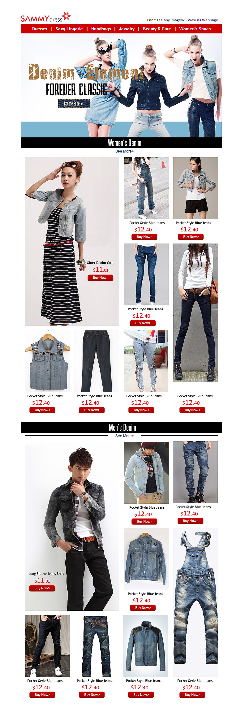 服装类EDM邮件设计