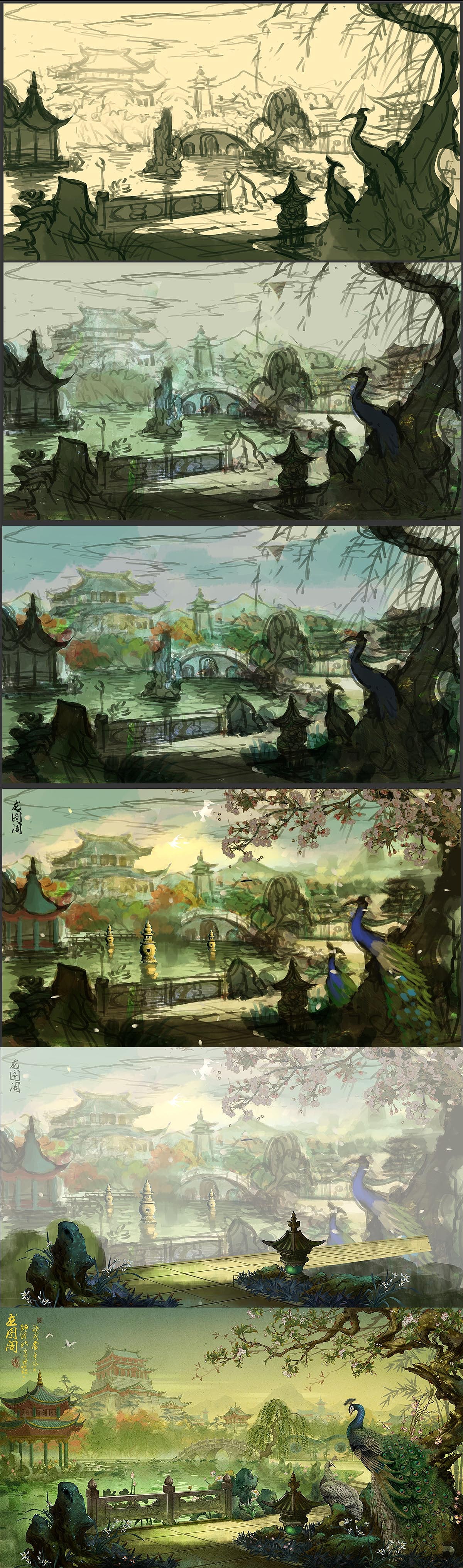 用CG画工笔国画（图ZNzQzNjk1MDA=） - 游戏原画 - 站酷设计师风格君原创素材 - 站酷ZCOOL