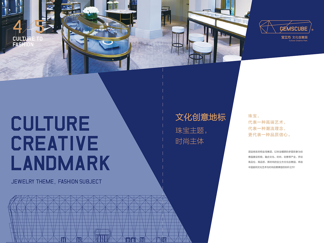 宝立方招商画册（图ZNzkzODMzNjA=） - 书籍/画册 - 站酷设计师gaomingyang原创素材 - 站酷ZCOOL