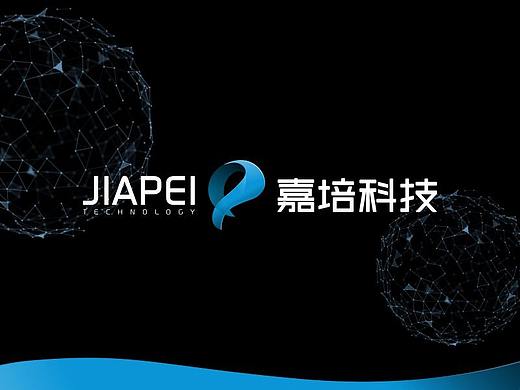 嘉培科技 企业品牌形象设计