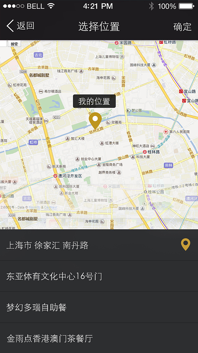 梦洁-寐 奢管家(会员app)（图ZMTQ1MjU1MDMy） - APP界面 - 站酷设计师王振东原创素材 - 站酷ZCOOL