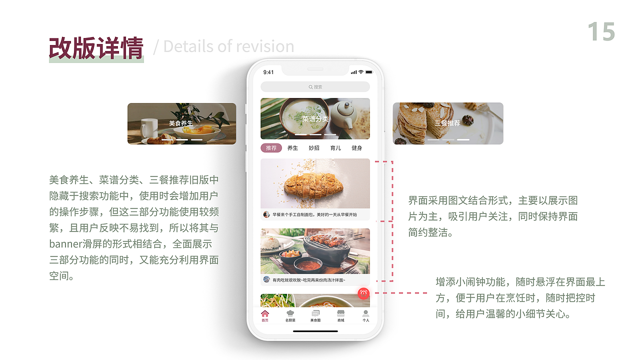 UI作品集（图ZMjM0NzA2NTc2） - APP界面 - 站酷设计师木惢原创素材 - 站酷ZCOOL