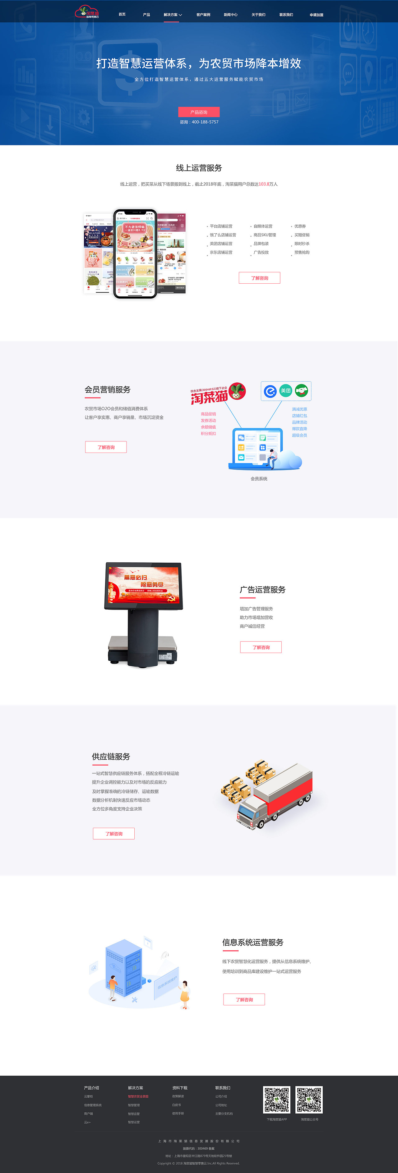 官网（图ZMjQ0NTQ3NTQw） - 企业官网 - 站酷设计师Penghy原创素材 - 站酷ZCOOL