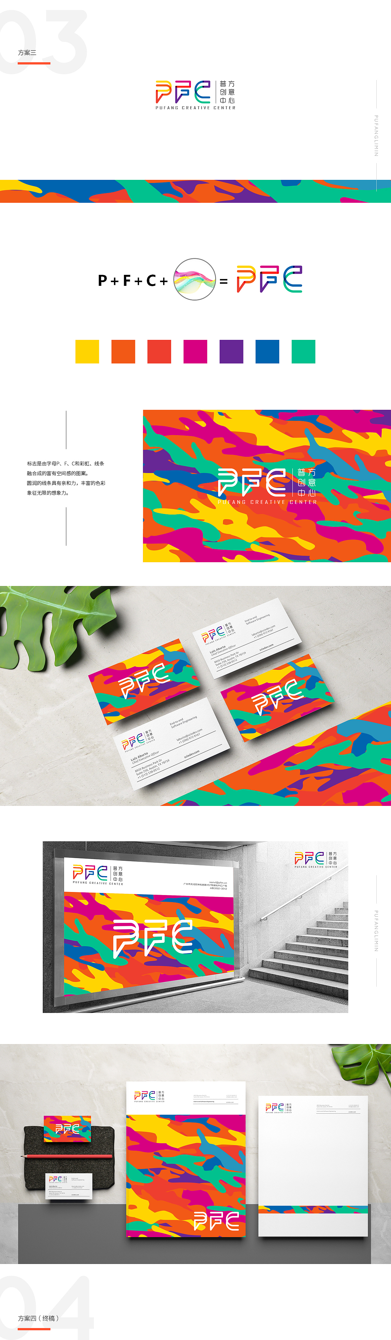Make Brand，Make Sense（图ZOTc4NDEwODA=） - 品牌 - 站酷设计师Swallow_Ho原创素材 - 站酷ZCOOL