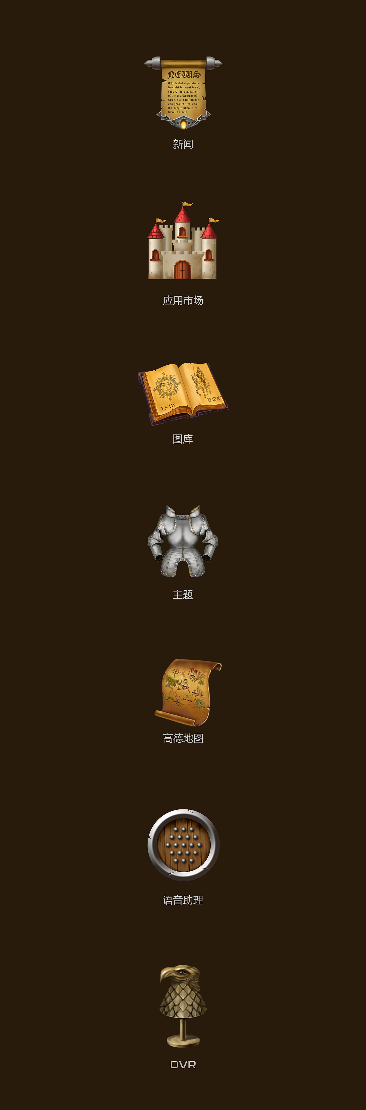 吉利汽车GKUI主题设计（中世纪风格）（图ZMTEyNDM1MzA0） - 软件界面 - 站酷设计师Fly浅涩调原创素材 - 站酷ZCOOL