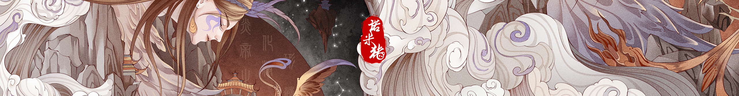 諾米豬_NuNu的個人主頁（封面預(yù)覽） - 主頁封面設(shè)置 - 站酷設(shè)計師諾米豬_NuNu原創(chuàng)素材 - 站酷ZCOOL