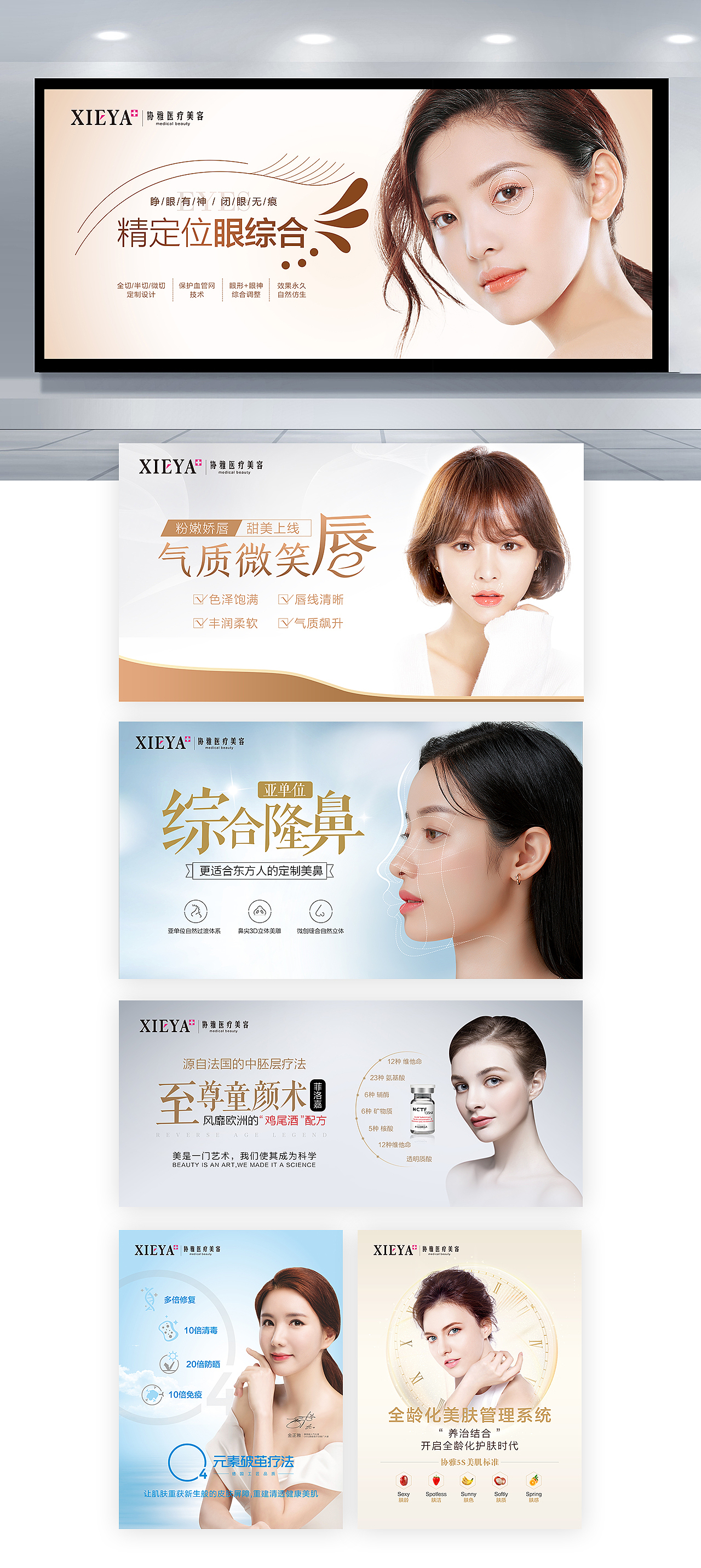 品牌文化物料