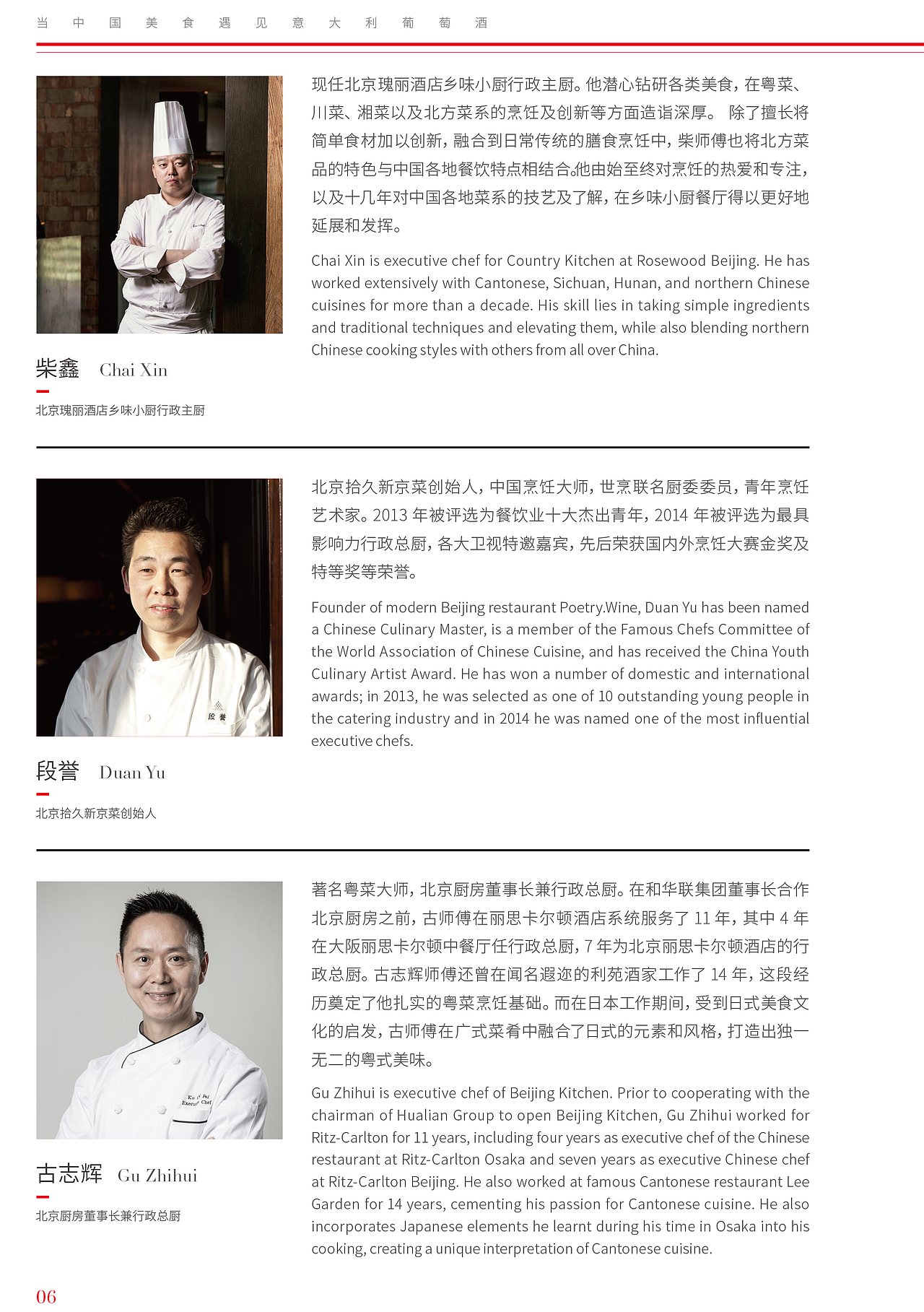 红酒画册（图ZMjIyMDE1ODA0） - 书籍/画册 - 站酷设计师FULUSHOU原创素材 - 站酷ZCOOL