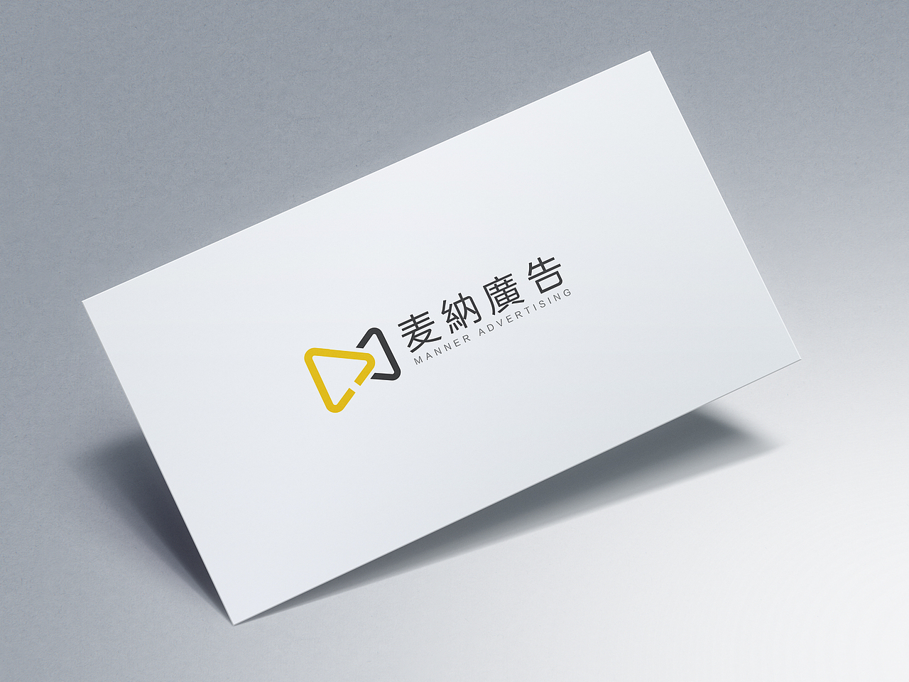 麦纳广告公司logo设计（图ZMjI5OTYxNDY0） - Logo - 站酷设计师追逐风儿2014原创素材 - 站酷ZCOOL