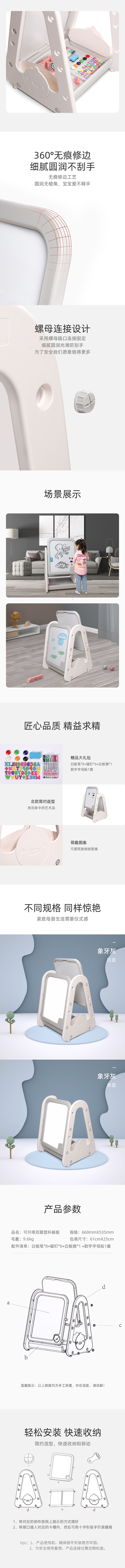 磁性畫板（圖ZMjM0NjIzMDc2） - 電商 - 站酷設(shè)計(jì)師悅霖視覺原創(chuàng)素材 - 站酷ZCOOL