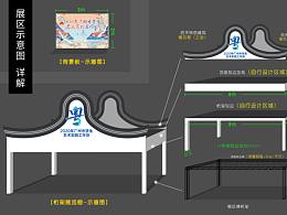 学生艺术实践工作坊展示活动物料