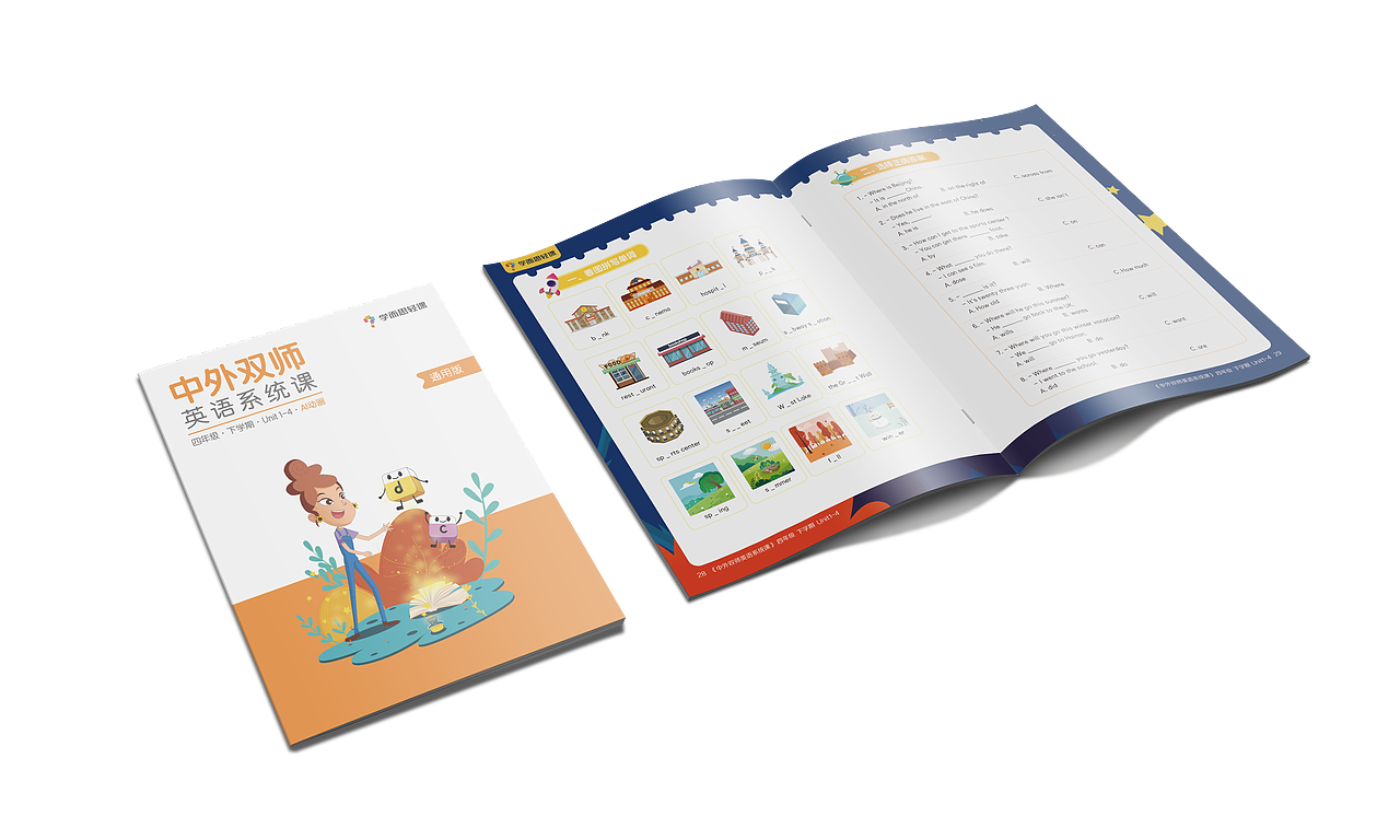 英语教材（图ZMjQxOTAxNzA0） - 书籍/画册 - 站酷设计师_高高原创素材 - 站酷ZCOOL