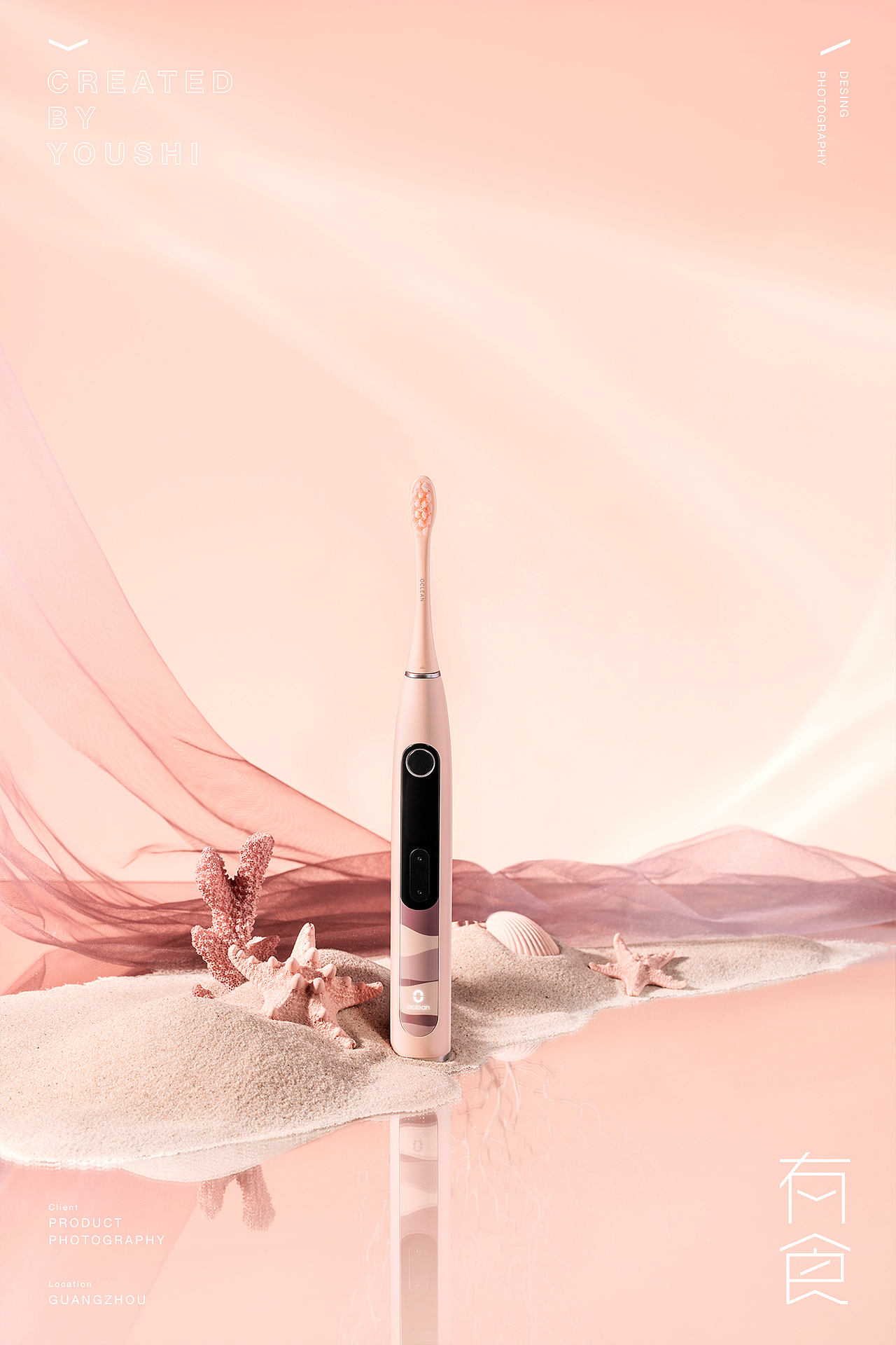 oclean欧可林电动牙刷拍摄70有食