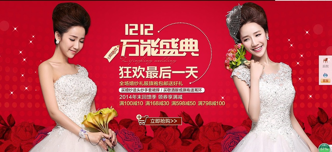 一些电商BANNER详情版式的整理（图ZMjk1NzMwNzQ0） - 电商 - 站酷设计师gourdwa原创素材 - 站酷ZCOOL