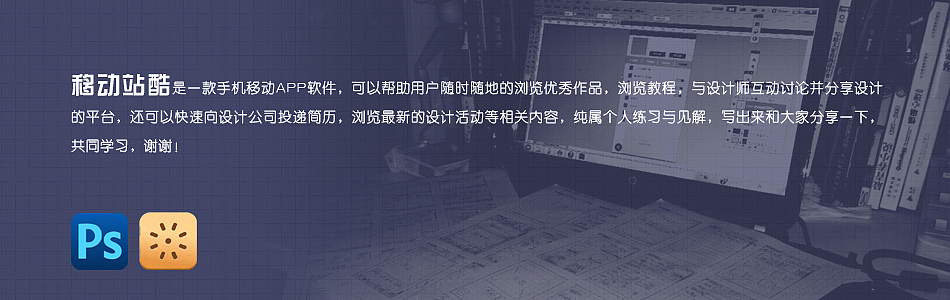 群众演员的站酷UE交互设计（图ZMTEzMzc3MzY=） - 交互/UE - 站酷设计师群众演员原创素材 - 站酷ZCOOL
