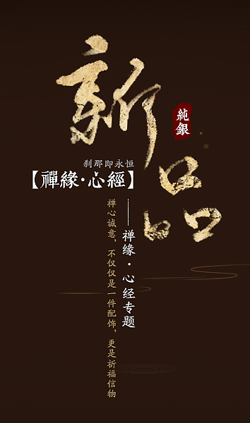 毛笔字体设计（图ZMzM0MDM1MDQ=） - 字体/字形 - 站酷设计师凝汐原创素材 - 站酷ZCOOL