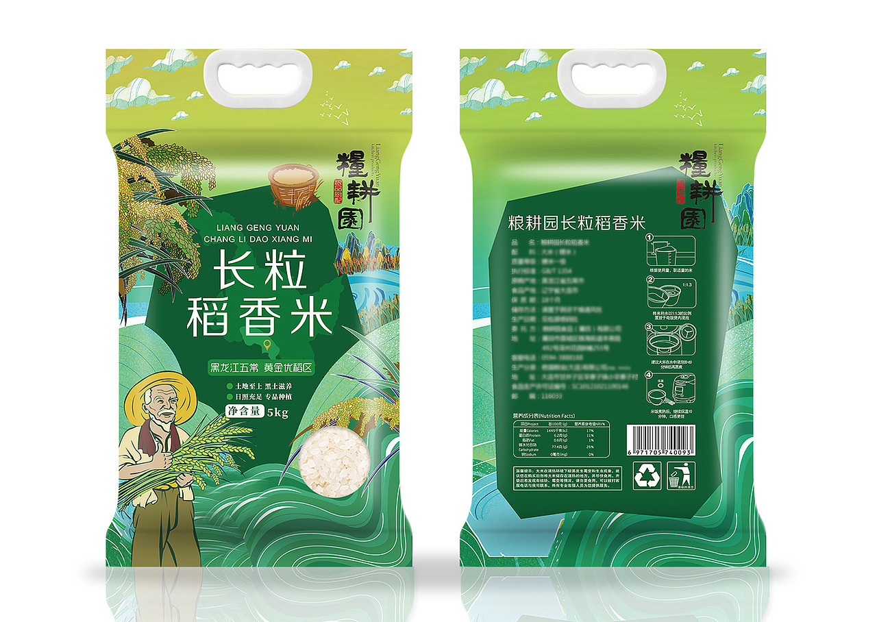 粮耕圆大米包装设计（图ZMTM3MDkyOTA4） - 包装 - 站酷设计师李牙牙原创素材 - 站酷ZCOOL