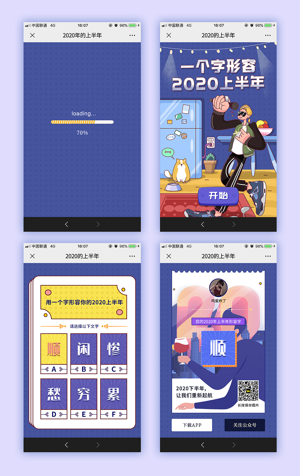 10分钟前发布 原创作品 / UI / 其他UI 0 0 0（图ZMjE4MzQzMDY4） - 其他UI - 站酷设计师景赞赞啵儿原创素材 - 站酷ZCOOL