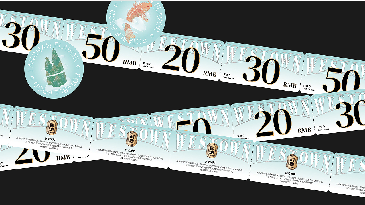 「西瑭」江浙创意菜 - 「餐饮设计 / 品牌VI 」（图ZMjI0ODk5NzI0） - 品牌 - 站酷设计师加乘造食计划原创素材 - 站酷ZCOOL