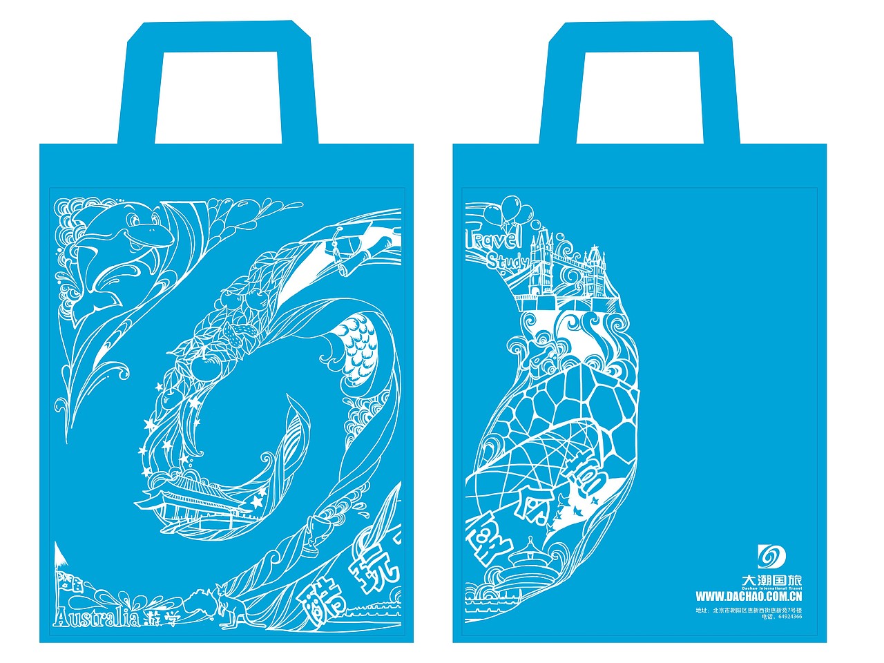 给公司做的手提袋&nbsp;&nbsp;手绘版