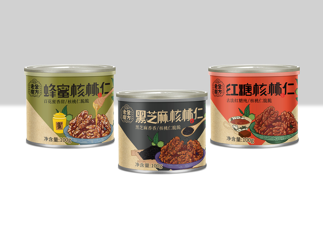 从方案一到方案十,我耐虐我骄傲!(图ZNzc5Njk4ODg=) - 包装 - 站酷设计师立方甲设计原创素材 - 站酷ZCOOL