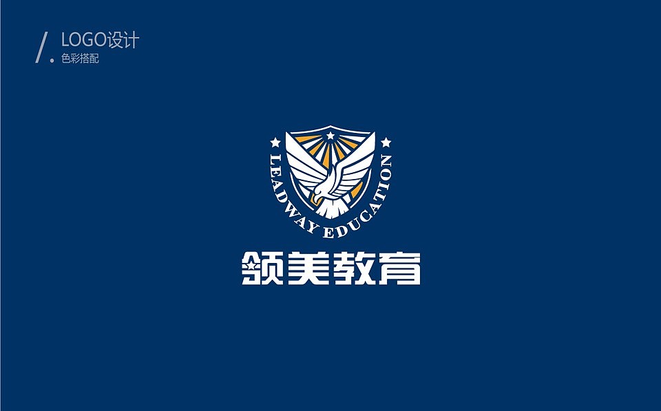 领美教育（图ZMTI4MjI2MTY0） - 品牌 - 站酷设计师Gussy桂原创素材 - 站酷ZCOOL