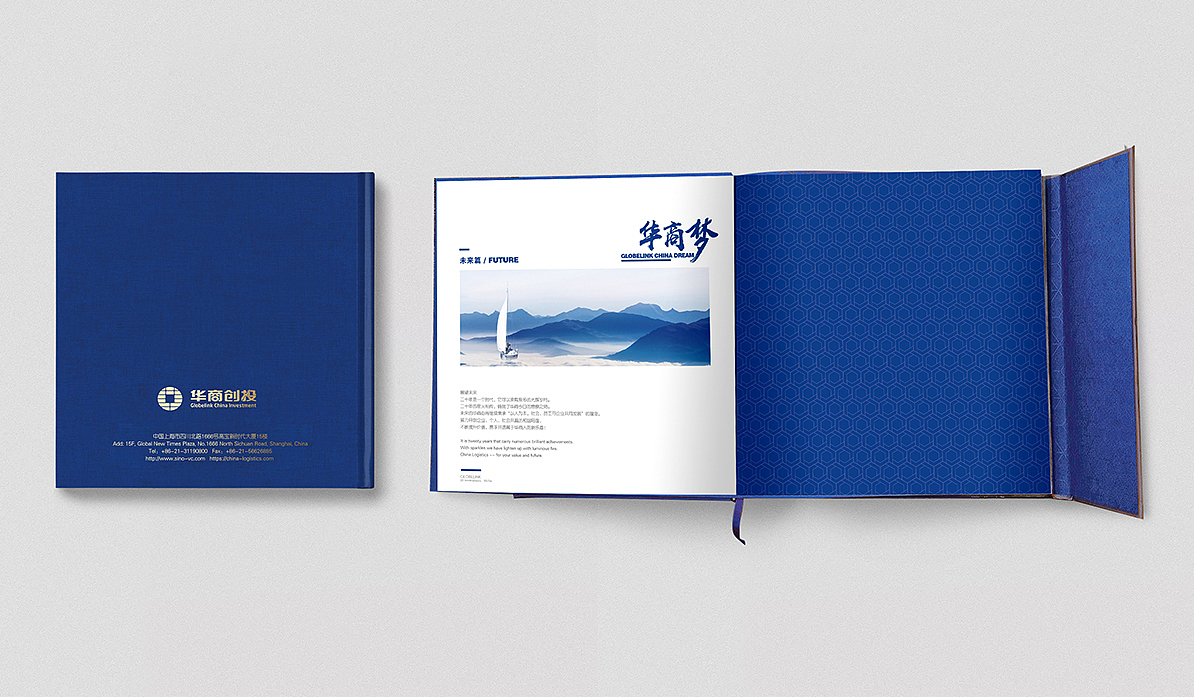 集团二十周年产品画册（图ZMTUxODk1NjI4） - 书籍/画册 - 站酷设计师hlz002原创素材 - 站酷ZCOOL
