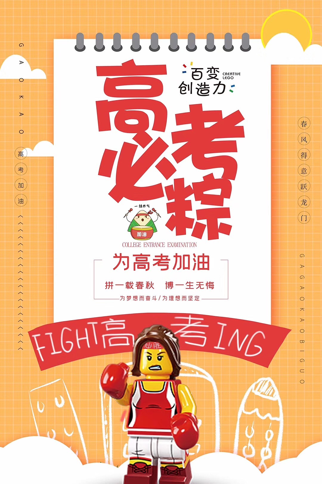 巩晨雨-个人作品展示